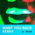 Don't Want You Back cover