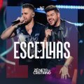 Barulho Do Foguete (Ao Vivo) cover