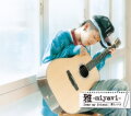Itoshii Hito cover