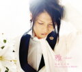 Ashita, Genki Ni Naare cover