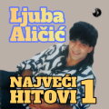 Srce moje jako budi cover