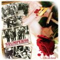 Straßenrandale cover