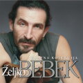 Laku noc sviraci cover