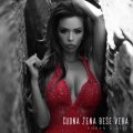 Cudna zena bese vera cover