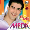 Ah dashni e vjeter cover