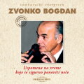 Kada moja mladost prodje cover