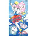 Yume ga Tari cover