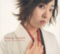 Brave Heart cover