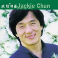 Zen me hui cover